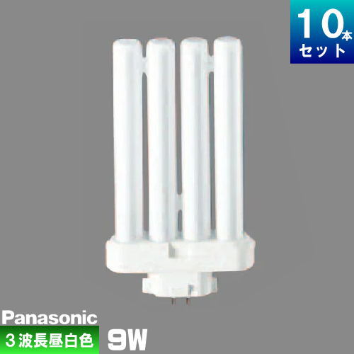 パナソニック FML9EX-NF3 コンパクト蛍光灯 3波長形 昼白色 [10本入][1本あたり1285.2円][セット商品] ツイン蛍光灯 ツイン2パラレル FML9EXN「生産終了品 在庫限り」