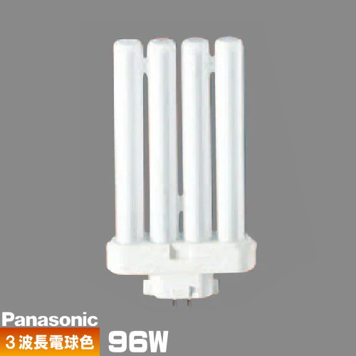 楽天市場】パナソニック ツイン蛍光灯（コンパクト形蛍光ランプ