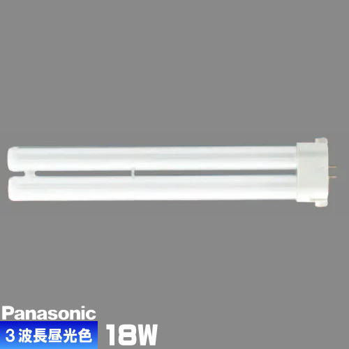 パナソニックツイン蛍光灯FDL18EXLF3 10本セット Panasonic パナソニック FDL18EX-LF3 コンパクト蛍光灯 3波長形