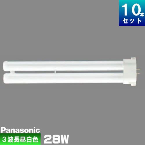 パナソニック　FHP45EN F3 10個 Amazon.co.jp: 【パナソニック】 (10本セット) FHP45EN ツイン