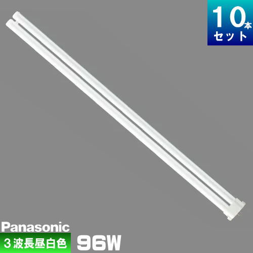パナソニックコンパクト形蛍光灯 ツイン蛍光灯 FPR96EX-N/A 8本 Amazon | パナソニック コンパクト形蛍光灯 《ツイン蛍光灯