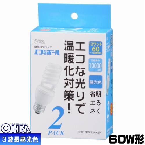 オーム電機　電球形蛍光ランプ　EFD15EL/12-SPB　60形　14個 電球形蛍光灯 スパイラル形 E26 60形相当 昼光色 エコなボール