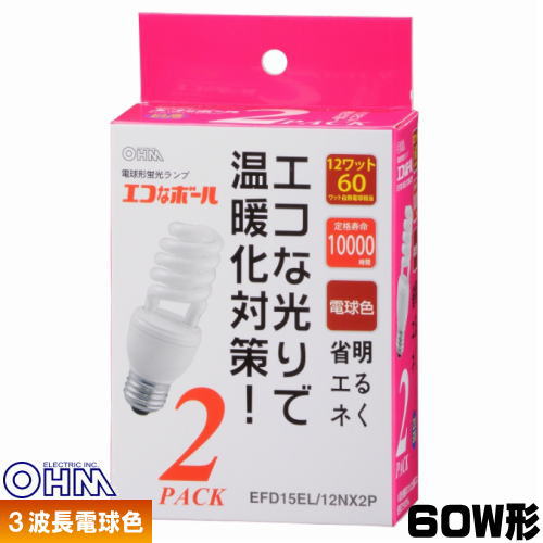 楽天市場】オーム電機 EFD15EL/12-SPB 電球形蛍光灯 60W形 E26口金 3