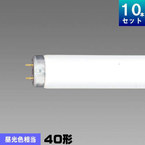 楽天市場】パナソニック FLR40S・EX-D/M-X・36F3D 直管 蛍光灯 蛍光管