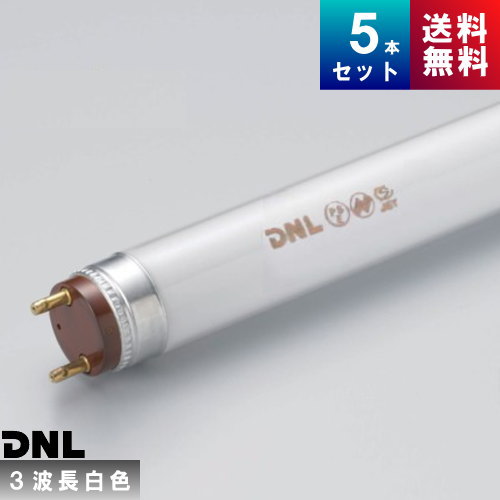 DNライティング FLR606T6EX-W スリム管 3波長形 白色 [5本入] [1本あたり4927円](旧形番：FSR606T6EX-W)
