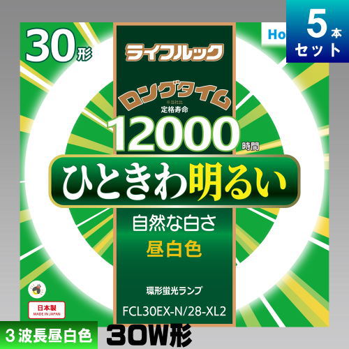 ホタルクス(NEC) FCL30EX-N/28-XL2 環形 蛍光灯 蛍光管 3波長形 昼白色 [5本入][1本あたり4556円][セット商品] ライフルック FCL30EXN28XL2