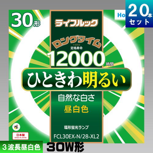蛍クス(NEC) FCL30EX-N/28-XL2 環形 螢光灯 螢光管 3波長形 昼白いこと [20本入][1本あたり近所990円][書き割り商いもの] 生命現象ルック FCL30EXN28XL2