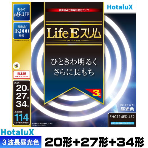 楽天市場】ホタルクス(NEC) FCL30EX-N/28-XL2 環形 蛍光灯 蛍光