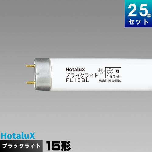 楽天市場】ホタルクス(旧NEC) GL-10 殺菌ランプ [10本入][1本あたり