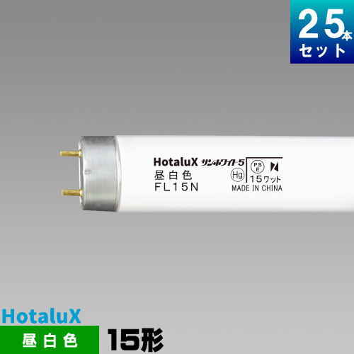 NEC 蛍光ランプ ライフライン直管グロースタータ形 30W形 白色 FL30SW 1パック(25本) ホタルクス （NEC） 蛍光ランプ ライフラインII 直管グロースタータ形