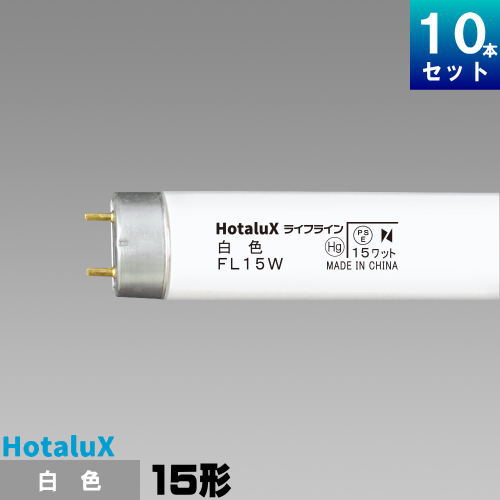 蛍光灯　NEC ホタルクス　FL4W 50本　まとめ売り　お買い得品 蛍光灯 NEC ホタルクス FL4W 50本 まとめ売り お買い得品 - メルカリ