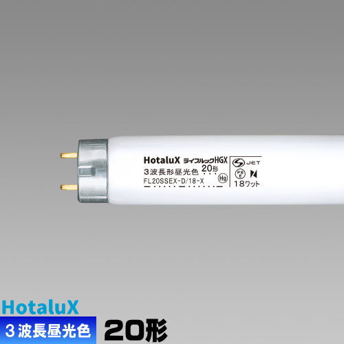 NEC FL20SSEX-N/18-HG 蛍光灯 20W 50本 FL20SSEX-N/18-HG | 製品詳細