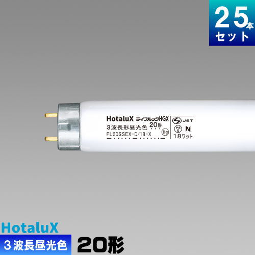 楽天市場】ホタルクス(旧NEC) FL40SSEX-D/37-X2 直管 蛍光灯