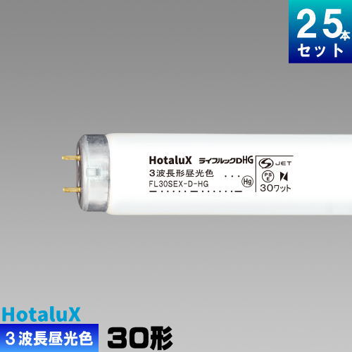 未開封ホタルクスFL40SS EX-N-X2蛍光灯25本セットと16本 Amazon | ホタルクス FL40SSEX-N/37-X2 昼白色 | ホタルクス