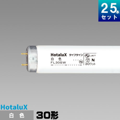 文さま専用 OSRAM OSRAM(25本セット) FLR40SW/M/36 直管スタータ形蛍光