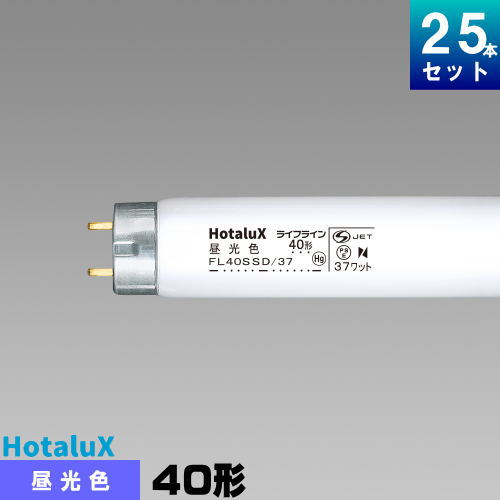 楽天市場】ホタルクス(旧NEC) FL10W 直管 蛍光灯 蛍光管 蛍光ランプ
