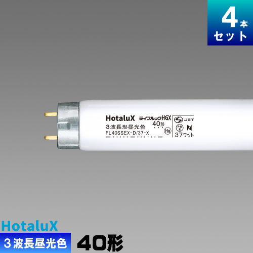 未使用　ホタルクス(HotaluX) NEC FLR40SD/M/36　　50本 楽天市場】☆【25本セット】ホタルクス(旧NEC) FLR40SD/M/36 ラピッド
