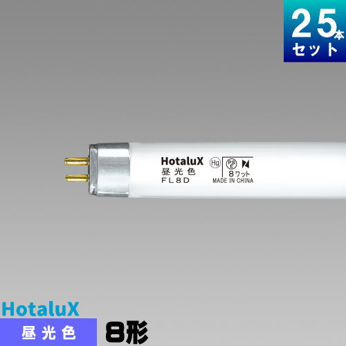 NEC 蛍光ランプ 白色 FL20SSW/18 25本×4セット 100本 楽天市場】ホタルクス（旧:NEC） FL20SW 25本セット 直管蛍光灯