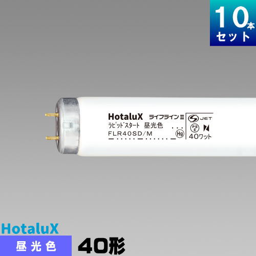 未使用　ホタルクス(HotaluX) NEC FLR40SD/M/36　　50本 n-flr40sdm-10.jpg