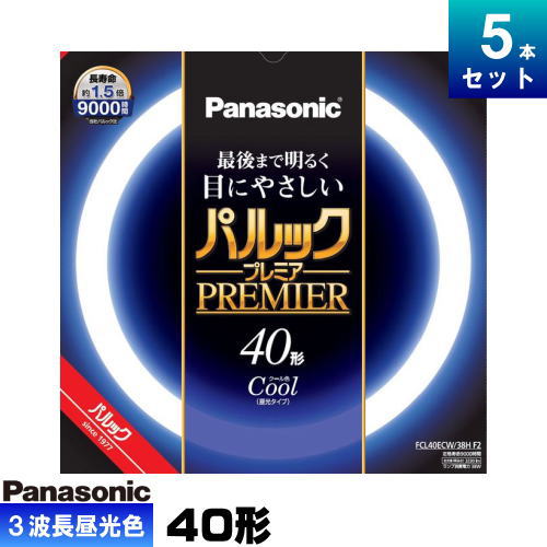 パナソニック FCL40ECW/38HF3 環形 螢光灯 螢光管 螢光照明ランプ 3波長形 昼光色 [5本入][1本あたり近所1692.6円][書き割り商いもの]