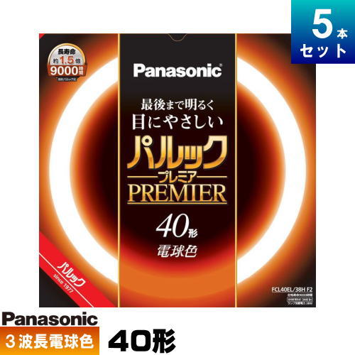 楽天市場】ホタルクス(NEC) FCL40EX-D/38-XL2 環形 蛍光灯 蛍光管 3