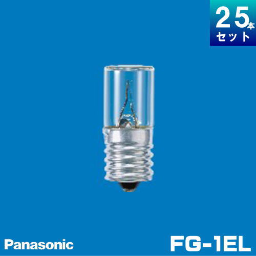 楽天市場】ホタルクス(旧NEC) FL10W 直管 蛍光灯 蛍光管 蛍光