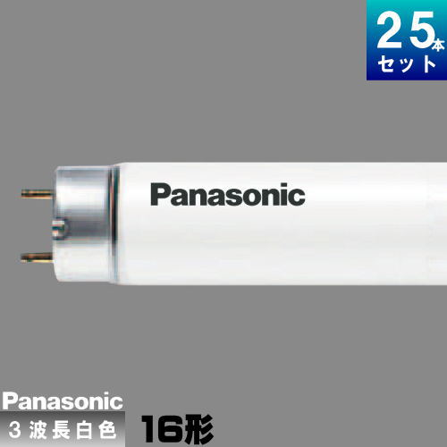 パナソニック FHF16EX-W-HF3 直管 Hf 螢光灯 螢光管 螢光照明ランプ 3波長形 白いこと [25本入][1本あたり近所929.96円][書き割り商いもの] FHF16EXWHF3