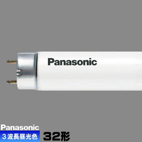 楽天市場】パナソニック FHF32EX-N-HF3D 直管 Hf 蛍光灯 蛍光管