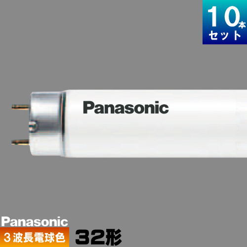 オスラム OSRAM DULUX FHT42EX-L 10個セット osram-fht42exl_1.jpg