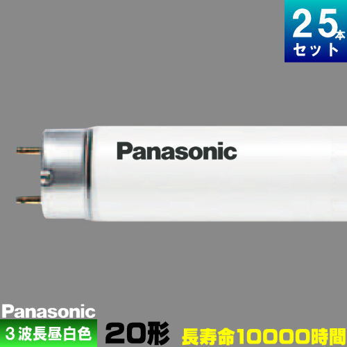 楽天市場】ホタルクス(旧NEC) FHF16EX-N-X 直管 Hf 蛍光灯 蛍光