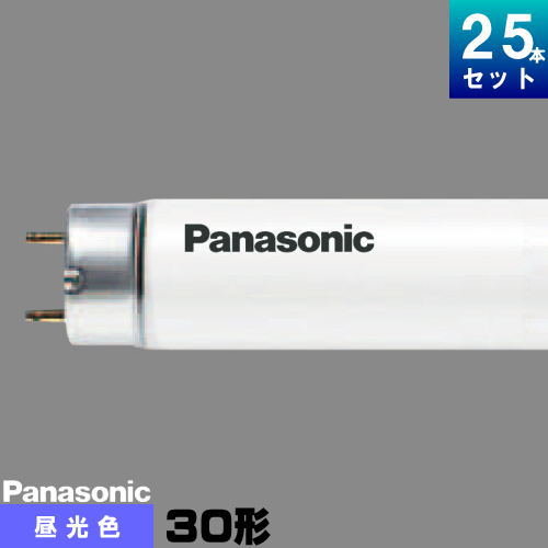 パナソニック FL30S･DFF3 直管 蛍光灯 蛍光管 蛍光ランプ 昼光色 [25本入][1本あたり1550円][セット商品] スタータ形