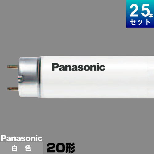 3/7まで　Panasonic FLR40S/D/M-X 蛍光灯 25本 未使用 楽天市場】(メーカー在庫限り)パナソニック FLR40S・W/M-XRF3 直