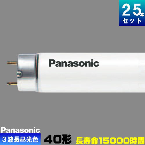 パナソニック FLR40S･ED/M-X･36HF3 パルックプレミア 螢光灯 螢光管 3波長形 昼光色 [25本入][1本あたり近所1847.96円][仕掛ける商いもの] FLR40SEDMX36HF3
