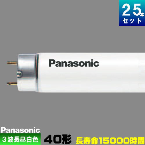 パナソニック FLR40S･EN/M-X･36HF3 パルックプレミア 螢光灯 螢光管 3波長形 昼白いこと [25本入][1本あたり近所1847.96円][仕掛ける商いもの] FLR40SENMX36HF3