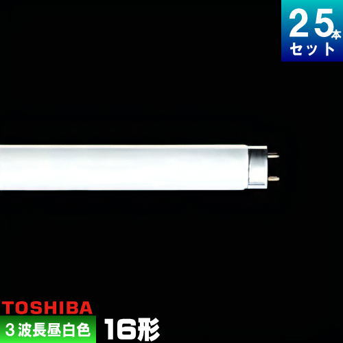 楽天市場】ホタルクス(旧NEC) FL6W 直管 蛍光灯 蛍光管 蛍光