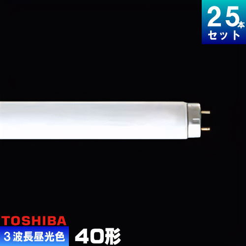 Panasonic FL40SS•D/37 F3 蛍光灯 楽天市場】パナソニック FL40SS・D/37F3 蛍光灯 40形 37F3W