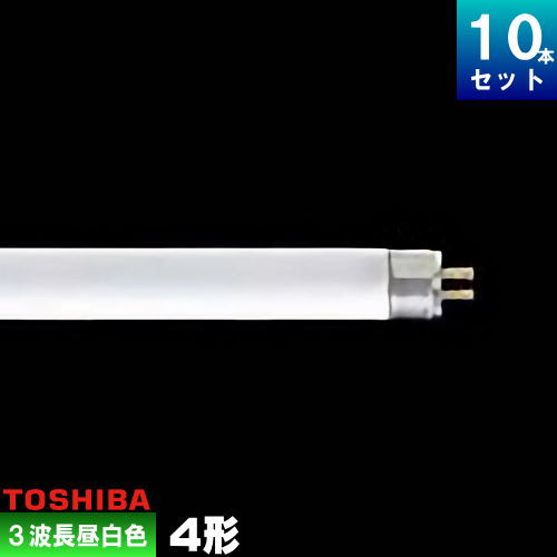 【新品未使用品】TOSHIBA 蛍光ランプF6D 昼光色　30本セット 6ワット TOSHIBA 蛍光ランプ FL6N 6ワット 4本セット - メルカリ