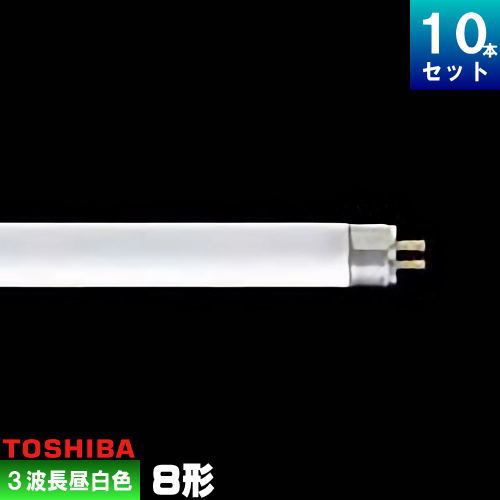 楽天市場】東芝 FL6EX-N-H A 三波長形蛍光ランプ 直管 蛍光灯 昼白色