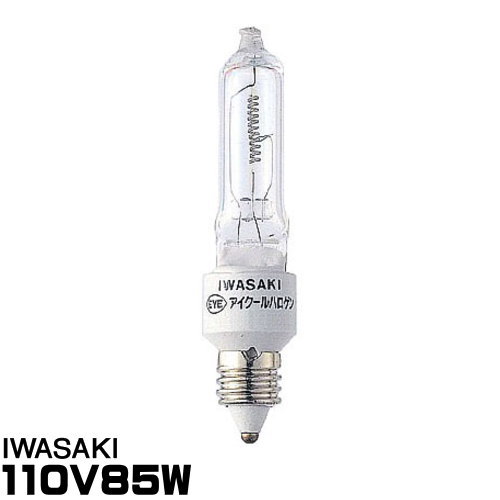 楽天市場】ウシオ JDR110V40WLM/KUV-H ダイクロハロゲン 中角