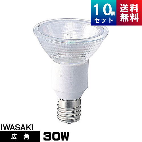 楽天市場】岩崎 ダイクロクールハロゲンplus E17口金 30W 中