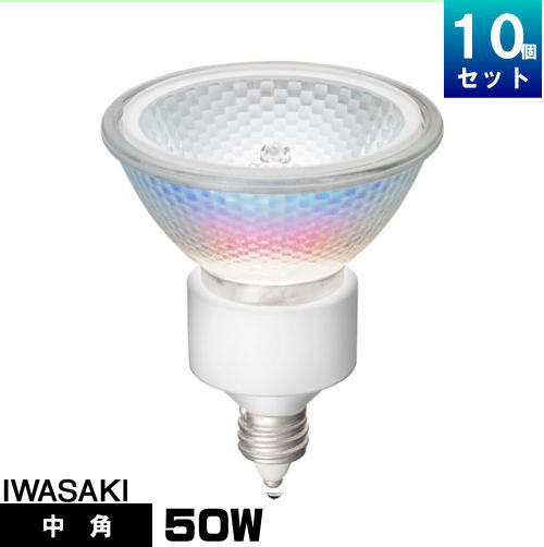岩崎 JDR110V50WUV/MK/H3/E11 ダイクロハロゲン [10個入] [1個あたり2758.7円] 中角 E11口金形 アイ ダイクロクールハロゲンplus 75W形｜ライズラン
