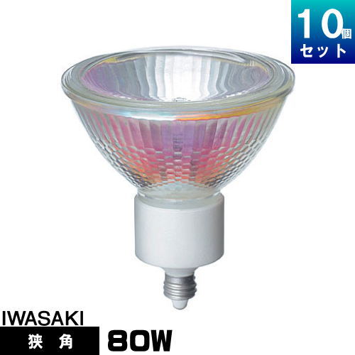 岩崎 JDR110V80WUV/NK7/H/E11 ダイクロハロゲン 狭角 E11口金形 ミラー径70mm アイ ダイクロクールハロゲン 110V用[10個入] [1個あたり3370円]