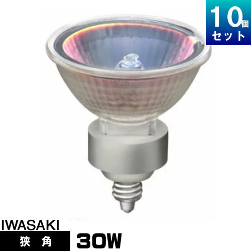 岩崎 JR12V30WUV/NK5EZ/HA3 ダイクロハロゲン 狭角 EZ10口金形 アイ ダイクロクールハロゲンplus 12V用[10個入] [1個あたり2480円]