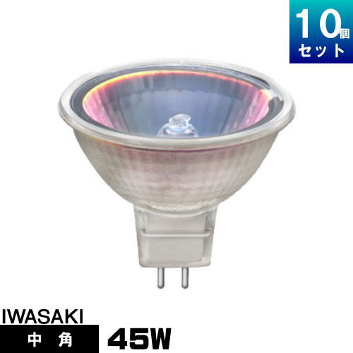 岩崎 JR12V45WUV/MK5/HA3 ダイクロハロゲン 中角 GU5.3口金形 アイ ダイクロクールハロゲンplus 12V用[10個入] [1個あたり2298.9円]