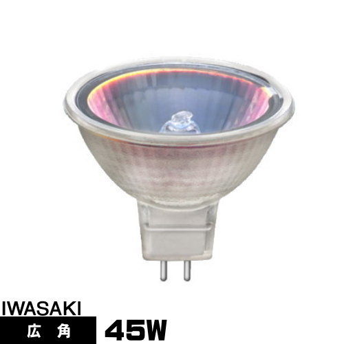 岩崎　ダイクロハロゲン　 JR12V45WUV/MK5EZ/HA2 Amazon | 岩崎 ハロゲン電球 JR12V45WUV/MK5EZ/HA2 | 岩崎