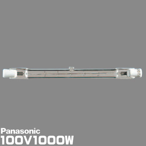 パナソニック JP100V1000WC スタジオ用ハロゲン電球 両口金形 1000形 R7s口金 透明形