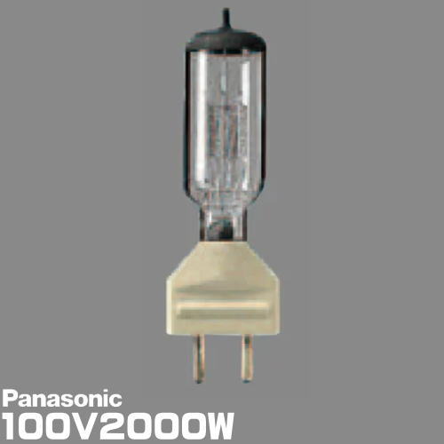 パナソニック JP100V2000WB/G-3N スタジオ用ハロゲン電球 バイポスト形(片口金形) 2000形 GX22口金