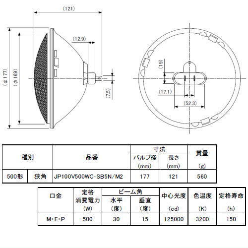 パナソニック JP100V500WC・SB5N M2 500形 M・E・P口金 スタジオ用