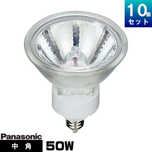 (在庫限り)パナソニック JR12V35WKM/5EZ-H3N ダイクロハロゲン 中角 EZ10口金 ダイクロビーム 12V用[10個入] [1個あたり3200円]