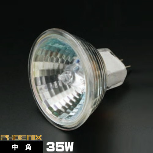 楽天市場】フェニックス ダイクロハロゲン ハロピカ JRφ50 12V